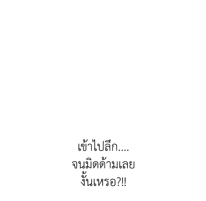 หน้า 110