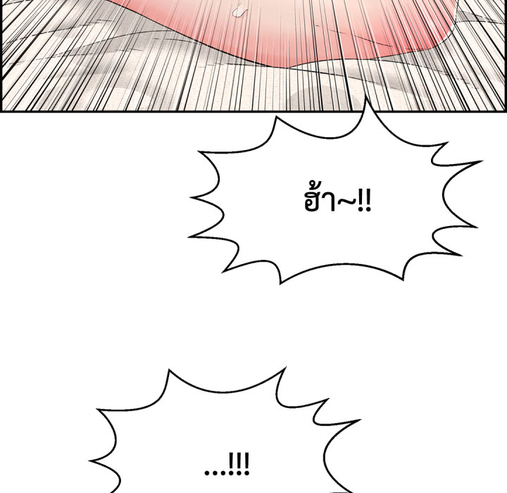 หน้า 113
