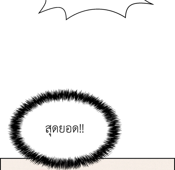 หน้า 120