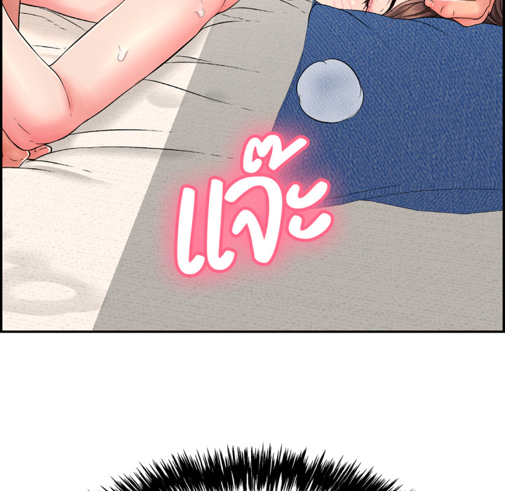 หน้า 124