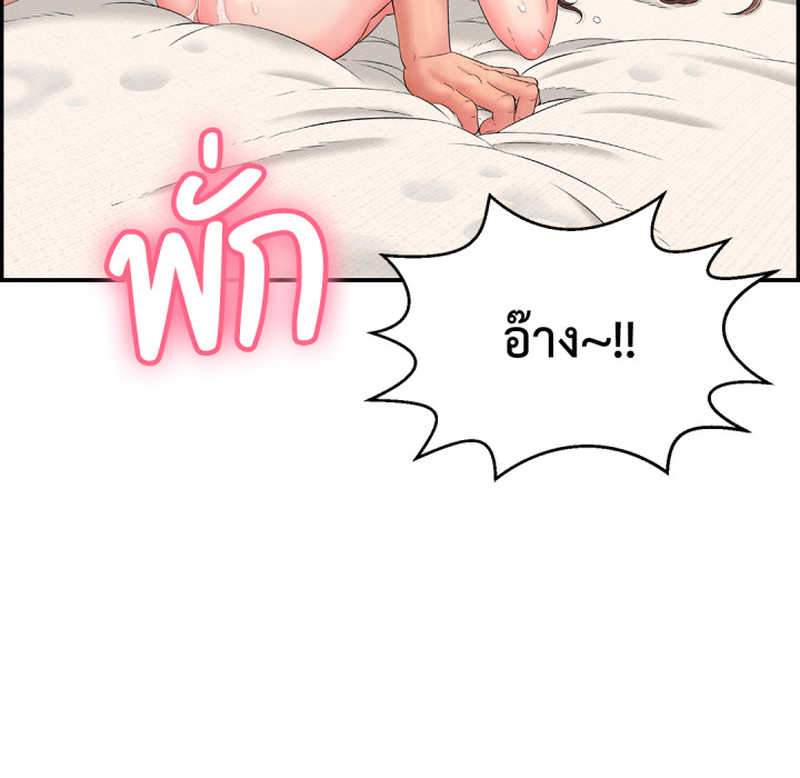 หน้า 128