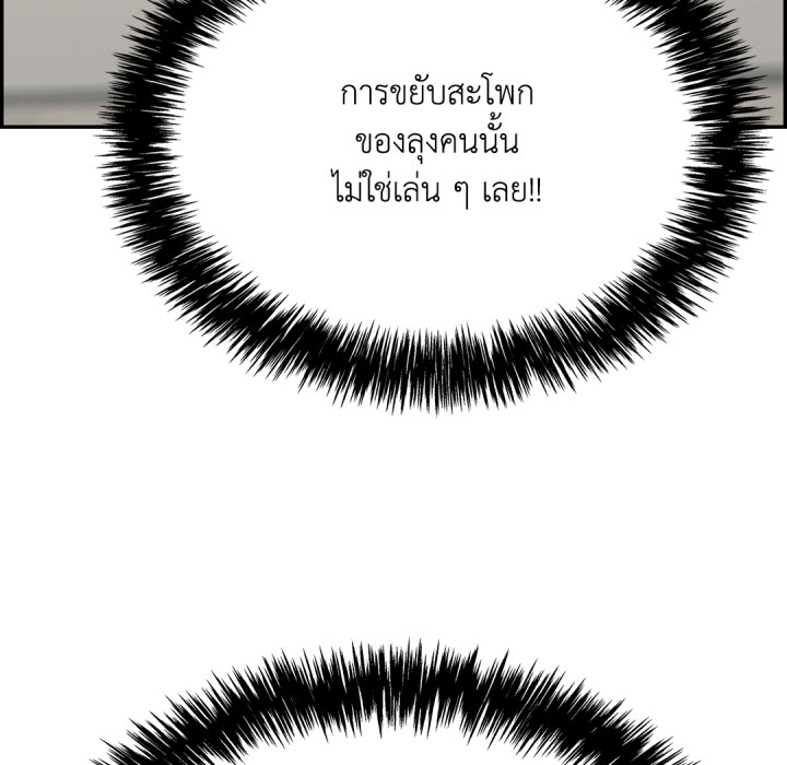 หน้า 133