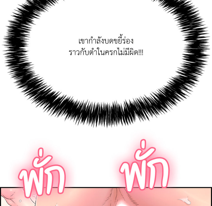 หน้า 134
