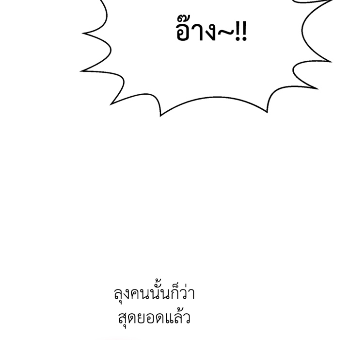 หน้า 136