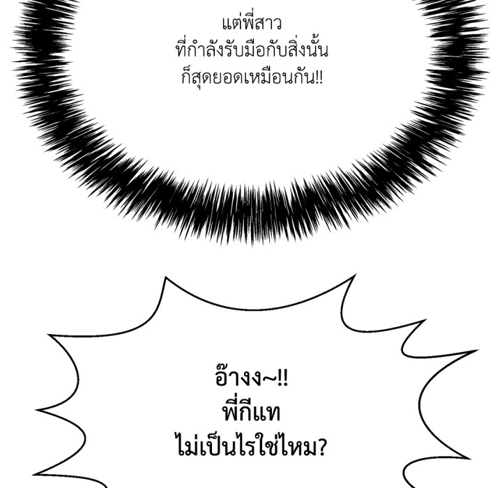 หน้า 139