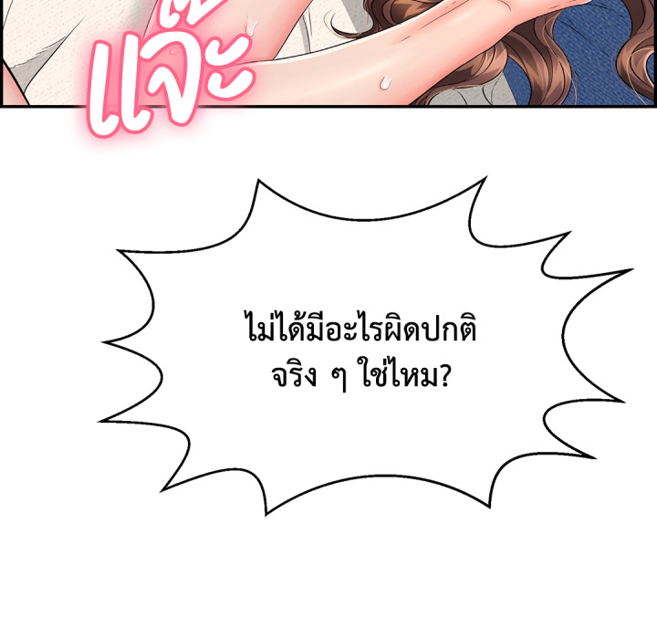 หน้า 141