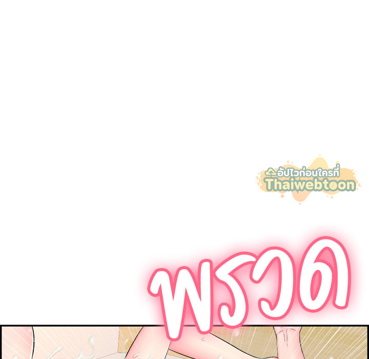 หน้า 150