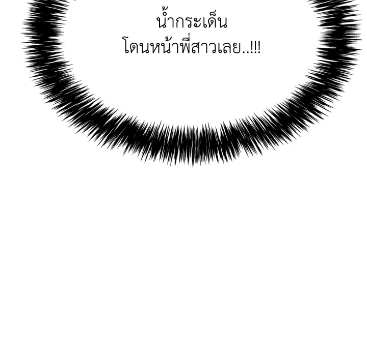 หน้า 154