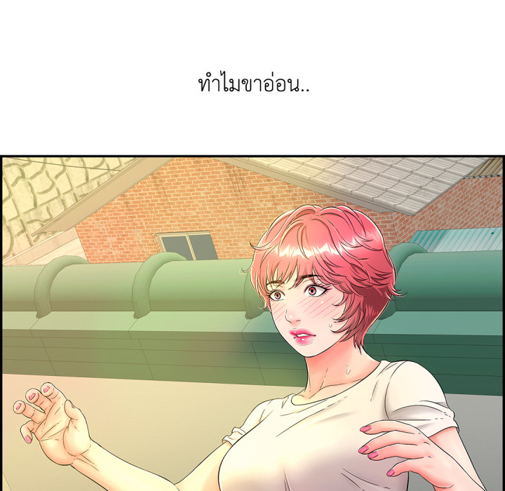 หน้า 157