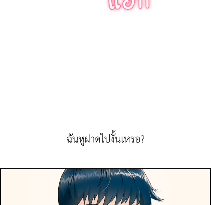 หน้า 165