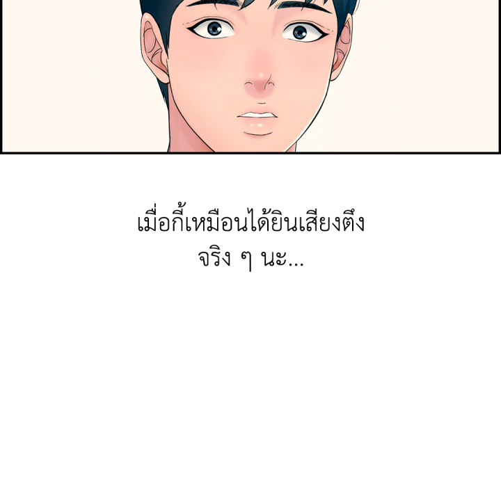 หน้า 166
