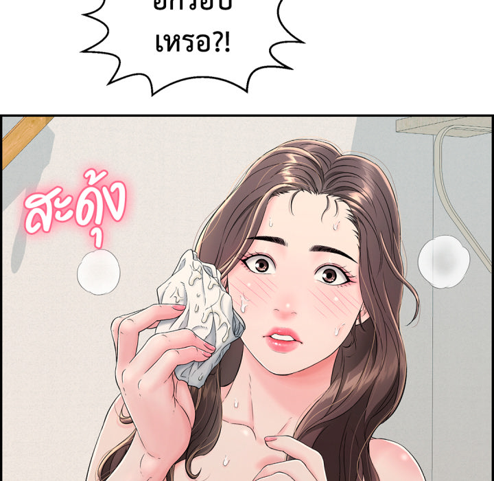หน้า 169