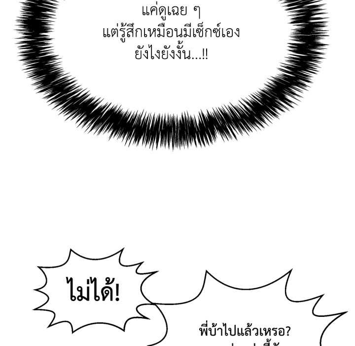 หน้า 173