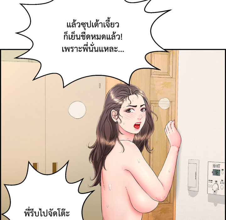 หน้า 176