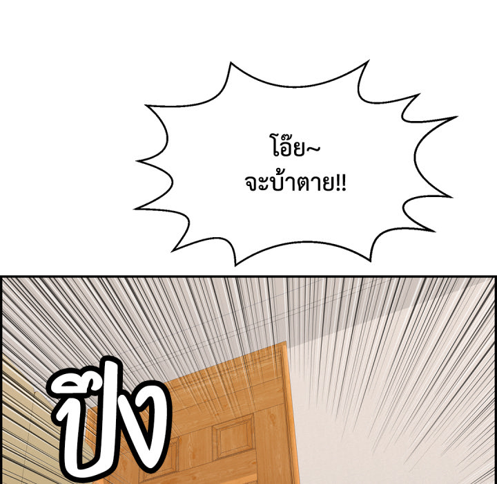 หน้า 178