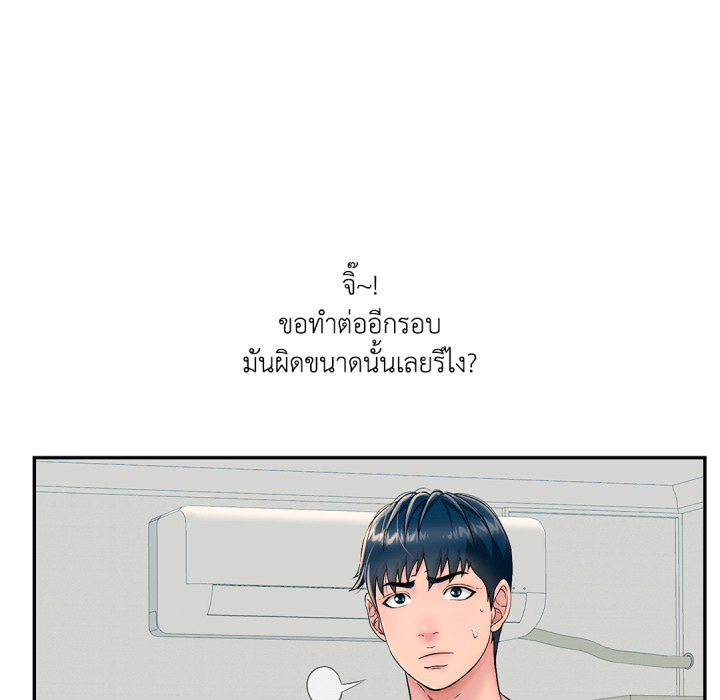 หน้า 180