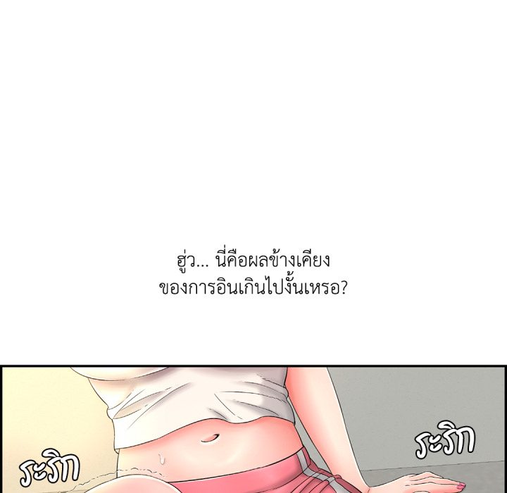 หน้า 182