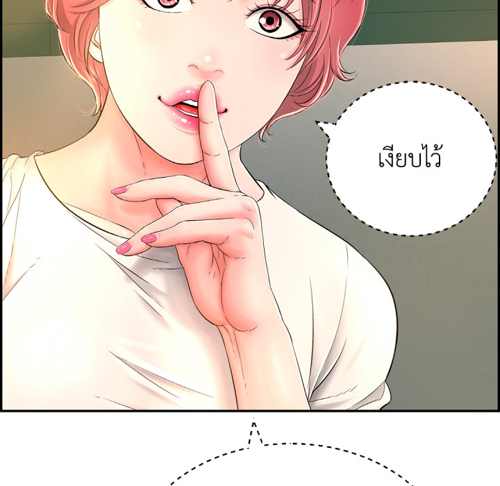 หน้า 196