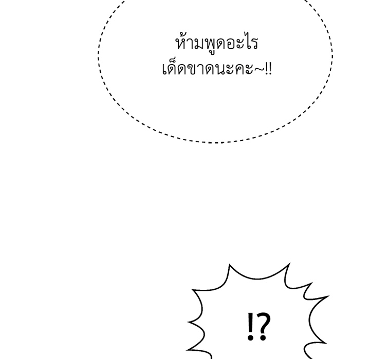หน้า 197