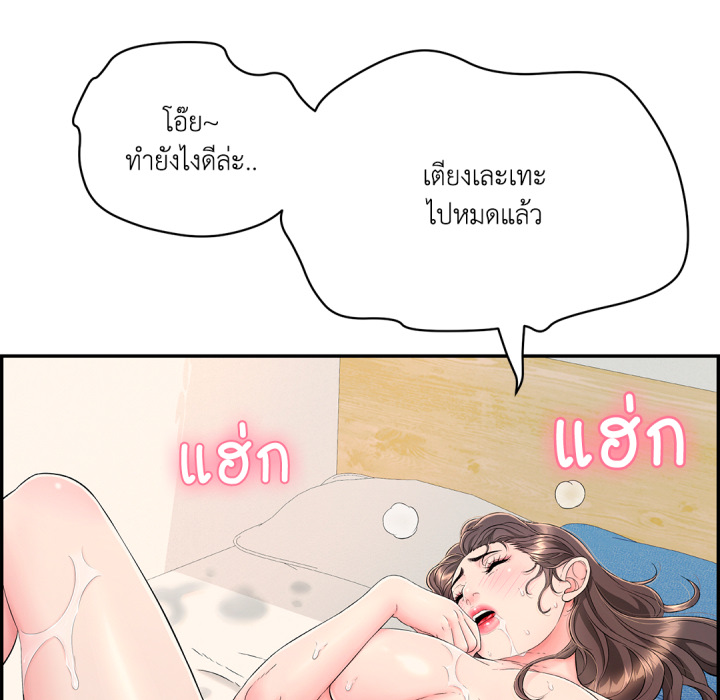 หน้า 56