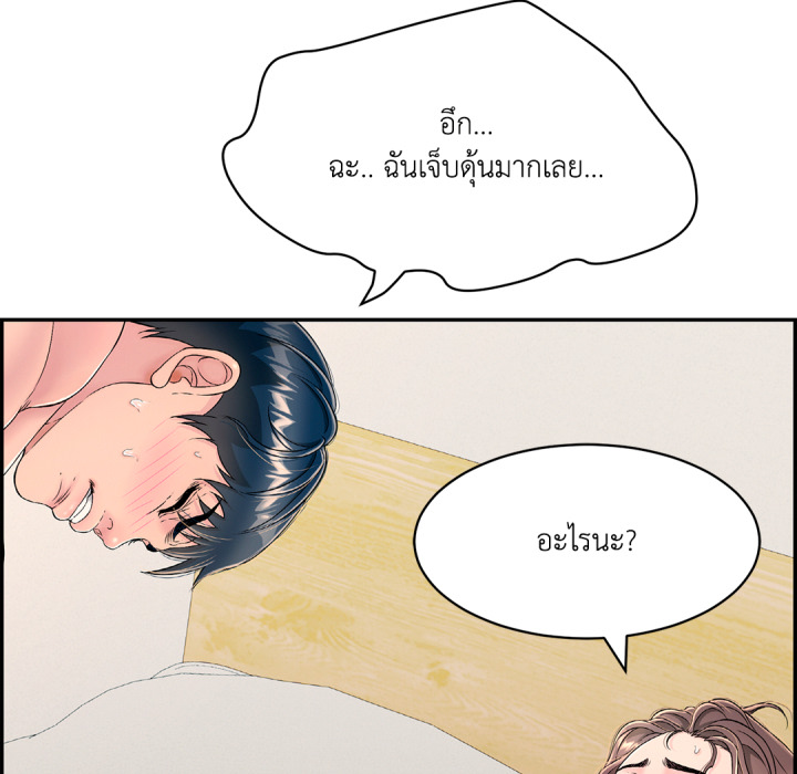 หน้า 69