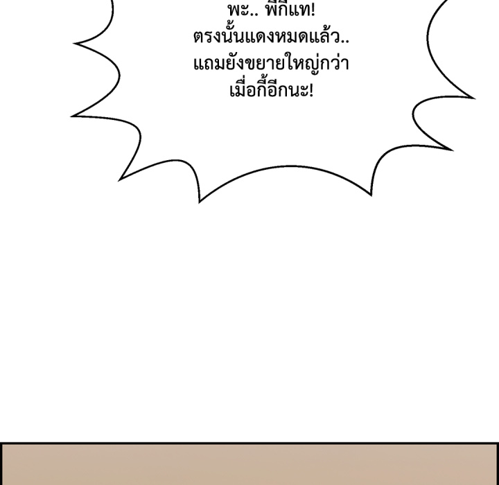 หน้า 73