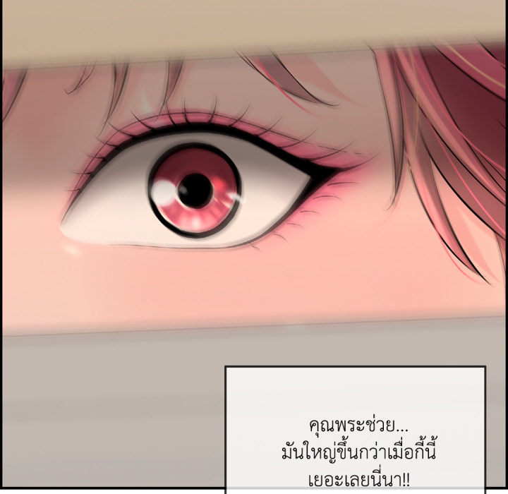 หน้า 74