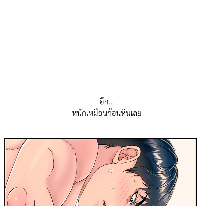 หน้า 76