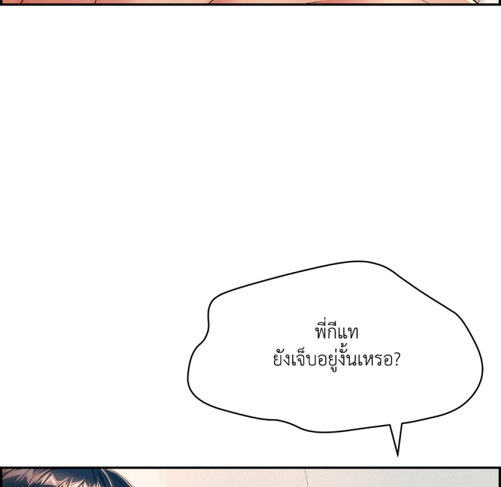 หน้า 80