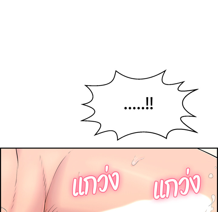 หน้า 85