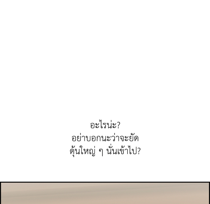 หน้า 87