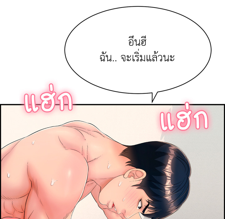 หน้า 94