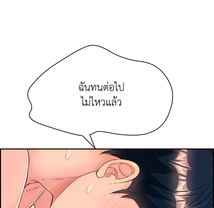 หน้า 96