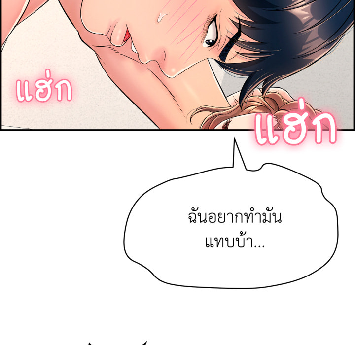 หน้า 97