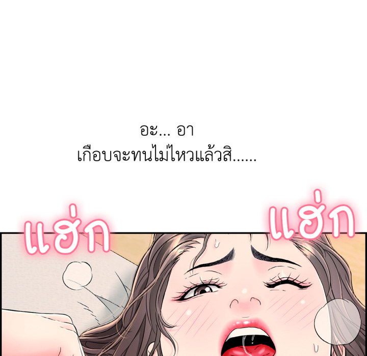 หน้า 105