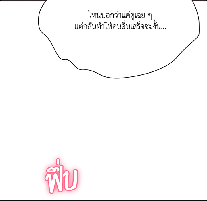 หน้า 107