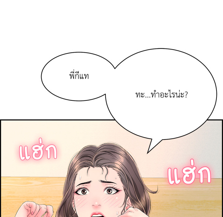 หน้า 110