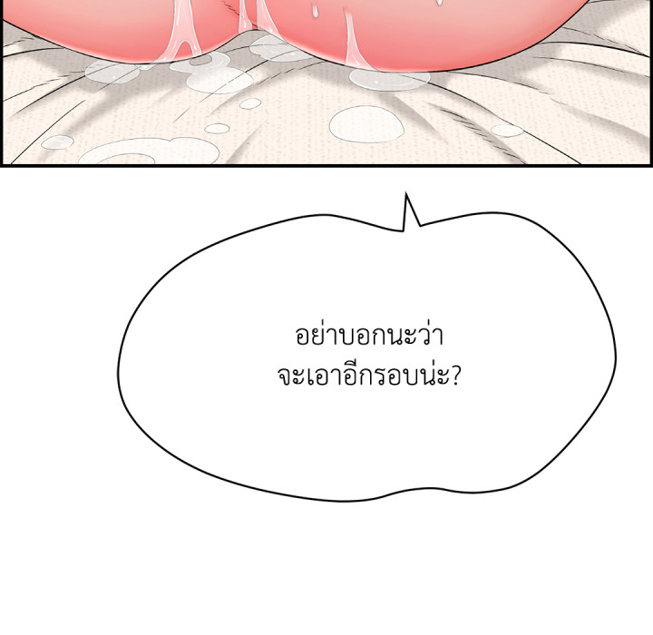 หน้า 112