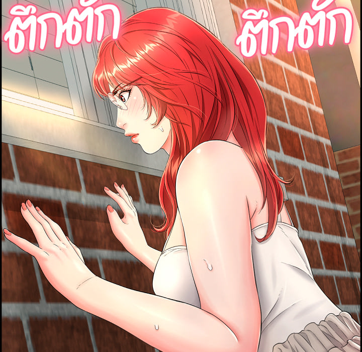 หน้า 119