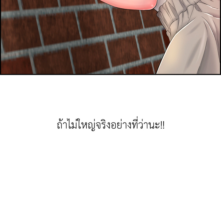 หน้า 120