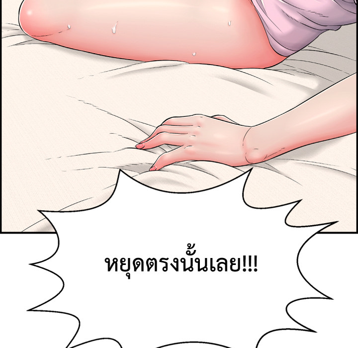 หน้า 123
