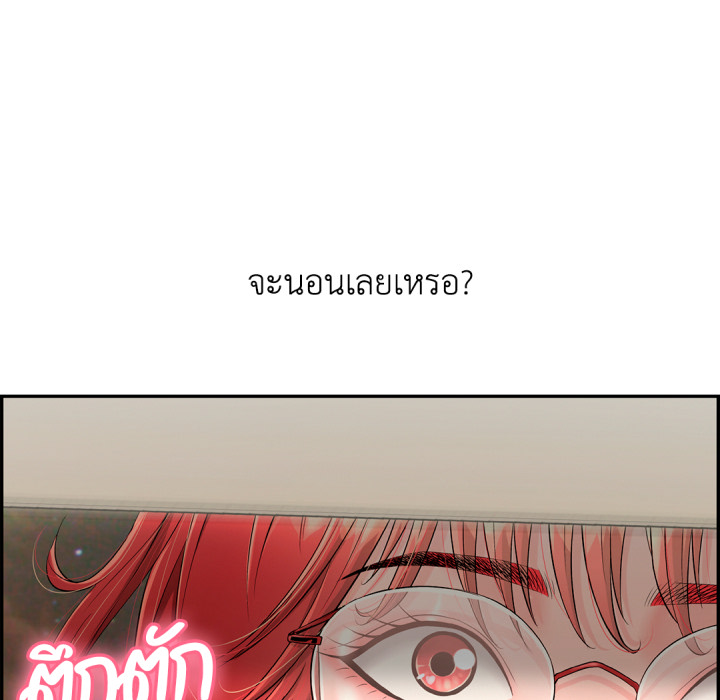 หน้า 127