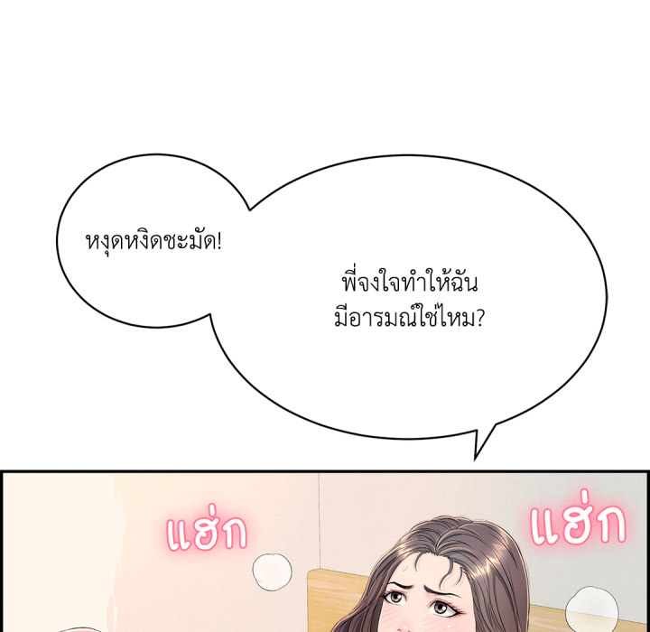 หน้า 129