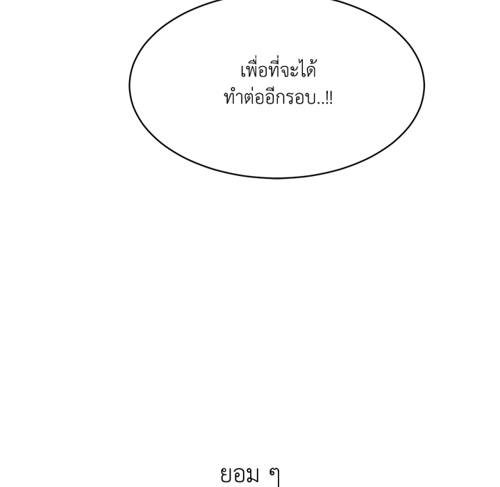 หน้า 131