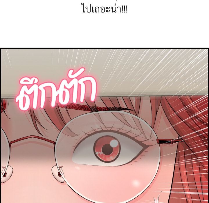 หน้า 132