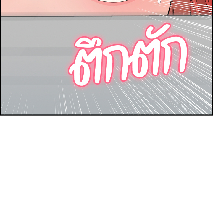 หน้า 133