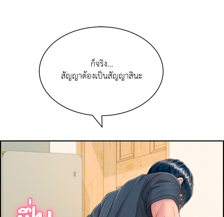 หน้า 134
