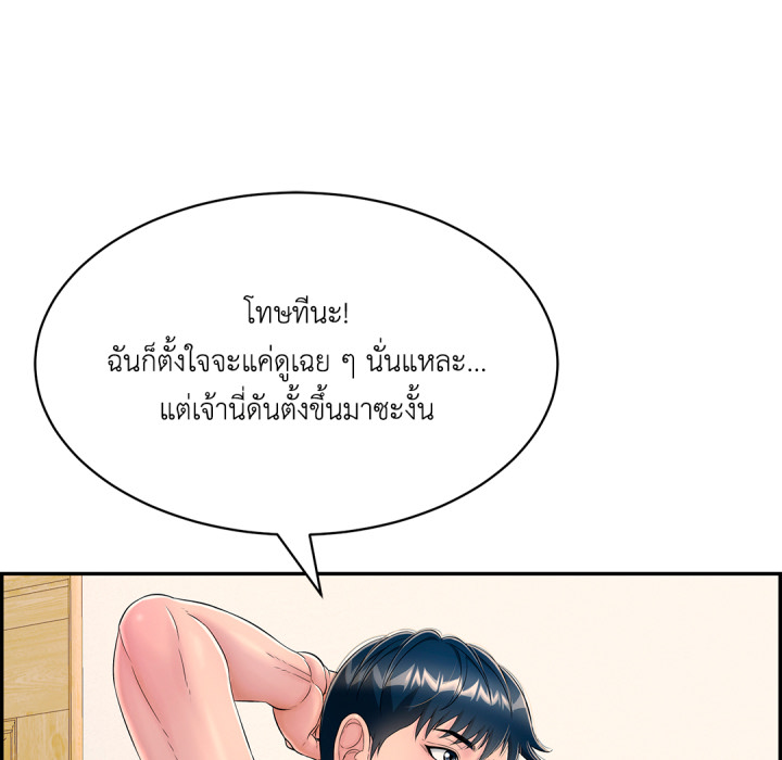 หน้า 137