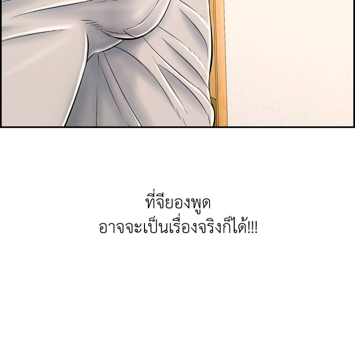 หน้า 146