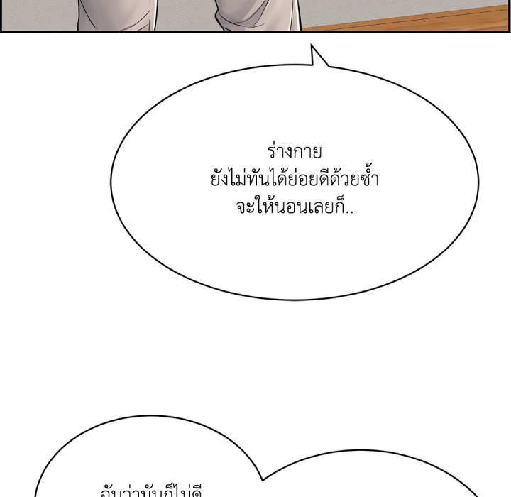หน้า 151